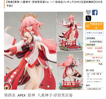 命运-冠位指定 剑士-阿尔托莉雅・潘德拉贡 [Alter] 宵暗之星