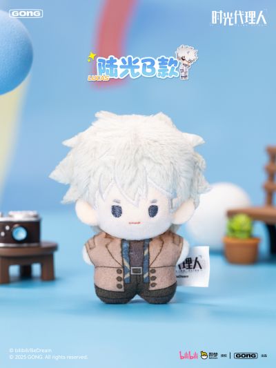 《时光代理人》口袋毛绒系列挂偶 ⌈第二弹⌋