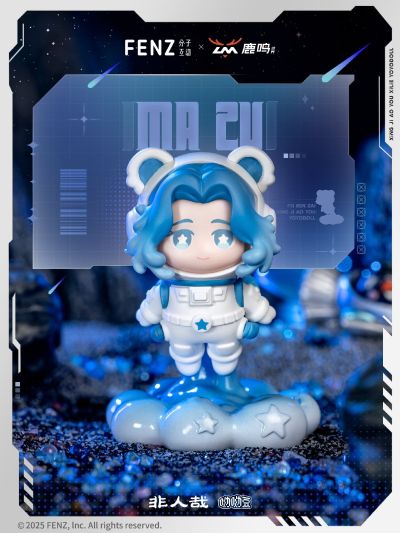 非人哉 星际遨游系列呦呦豆