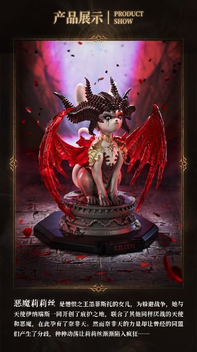 暗黑破坏神 莉莉丝喵 发光收藏手办