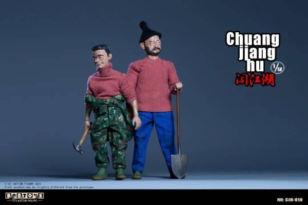 闯江湖 第三弹 CJH010/CJH008 李天宝