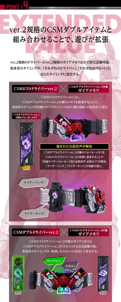 CSM迷失驱动器 2.0版本