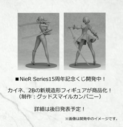 NieR游戏系列15周年记念赏 YoRHa奖 POP UP PARADE 2B（寄叶二号B型） L尺寸 - 白的约定 -