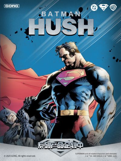 《蝙蝠侠·缄默》系列-超人