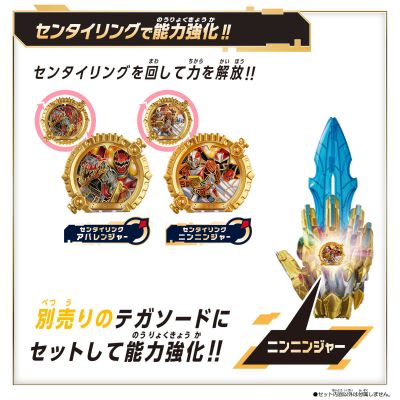 DX战队指环套装 爆龙战队暴连者与手里剑战队忍忍者