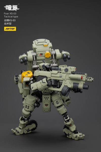 战慑XS-03  战术型
