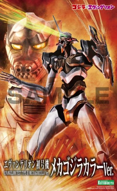 新世纪福音战士初号机 机械哥斯拉配色版