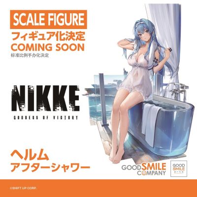 胜利女神：新的希望 海伦 浴后