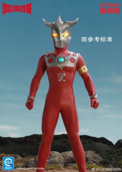 6寸布衣可动人偶-雷欧奥特曼