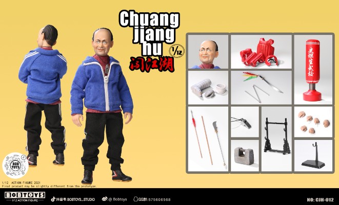 闯江湖 第五弹 CJH012 地中海史坦生