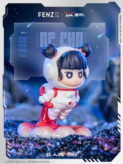 非人哉 星际遨游系列呦呦豆