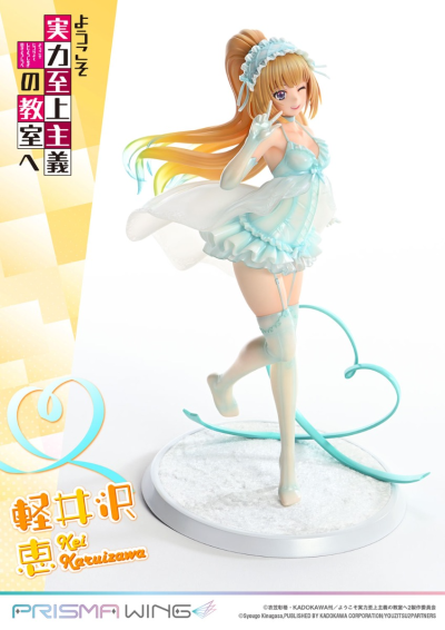 PRISMA WING 欢迎来到实力至上主义的教室 轻井泽惠