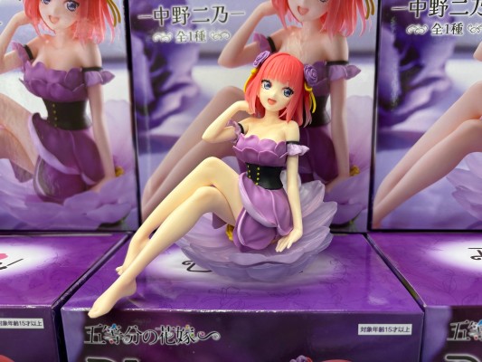 动画特篇 五等分的新娘∽ Bloo-me!ー中野二乃ー