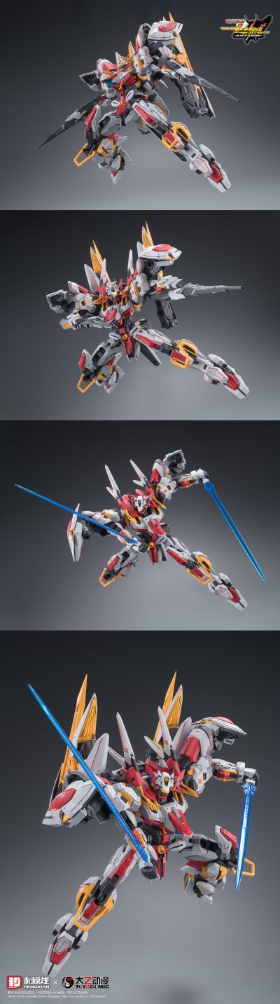 守护降临-十二神将 巴弗力翁