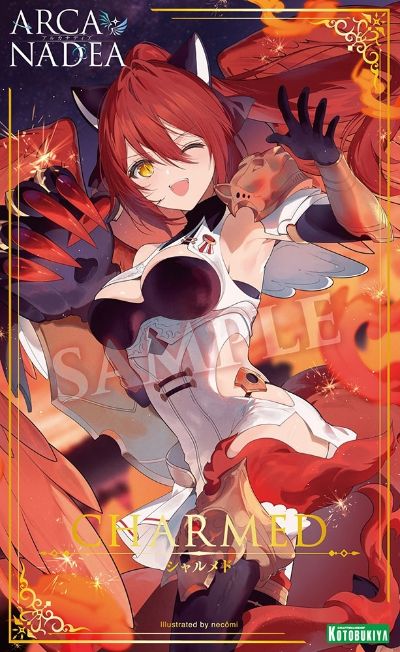 阿尔卡纳蒂亚 霞雨遥