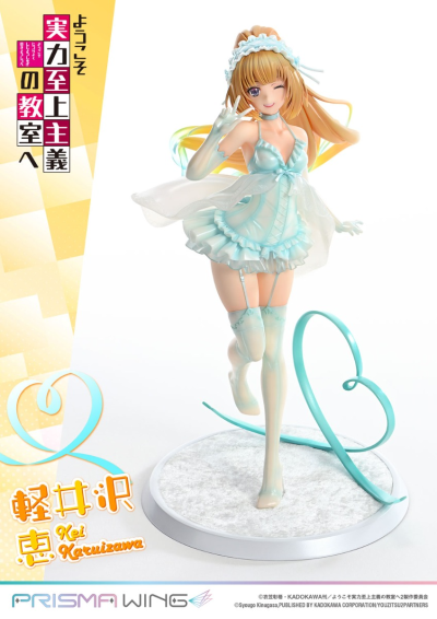 PRISMA WING 欢迎来到实力至上主义的教室 轻井泽惠