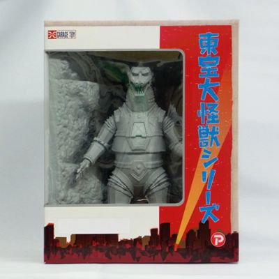 东宝大怪兽系列 机械哥斯拉(1974版) 玉泉洞秘密基地Ver.