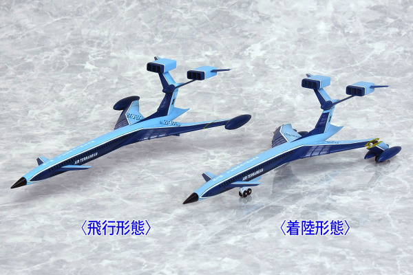 雷鸟神机队 机械精选 第1部分