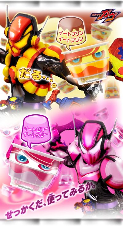 DX会说话的饱藏套装07