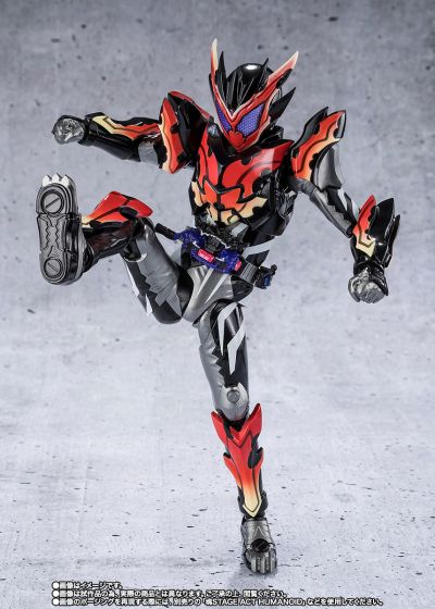 S.H.Figuarts 假面骑士苦涩加布 霹雳软糖形态