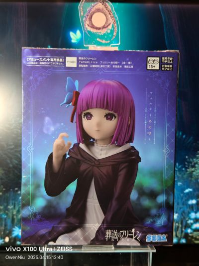 葬送的芙莉莲 Yumemirize 菲伦~过往~