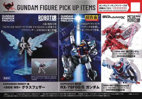 ROBOT魂 ＜机动战士系列＞ RX-78F00/E 高达