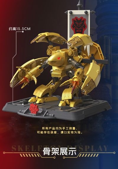 超可动合金成品模型金铁兽