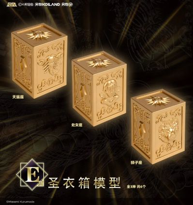 另物赏 圣斗士星矢系列第三弹「接近神的男人」E赏 圣衣箱模型