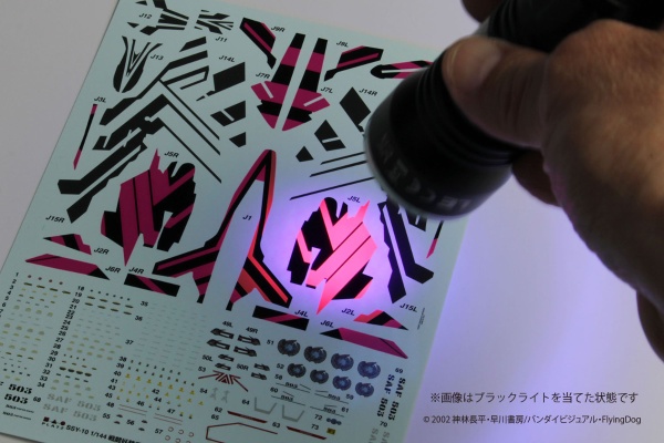 1/144 战斗妖精雪风 MAVE雪风 Jam电子干扰机规格 附荧光特别水贴