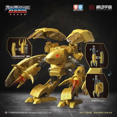 超可动合金成品模型金铁兽