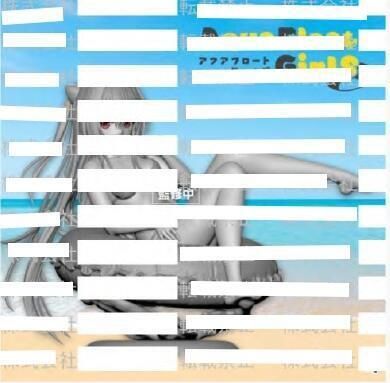 Coreful 不时用俄语小声说真心话的邻桌艾莉同学  艾莉~校服~