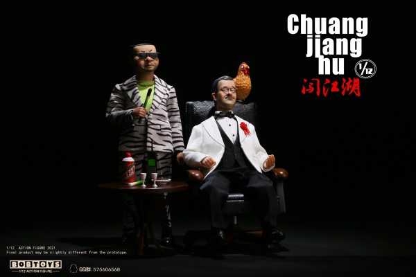 闯江湖 第一弹 CJH002/CJH003 赵德柱