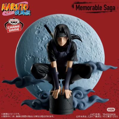 Memorable Saga Special 火影忍者疾风传 宇智波鼬