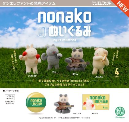 nonako玩偶 公仔收藏系列