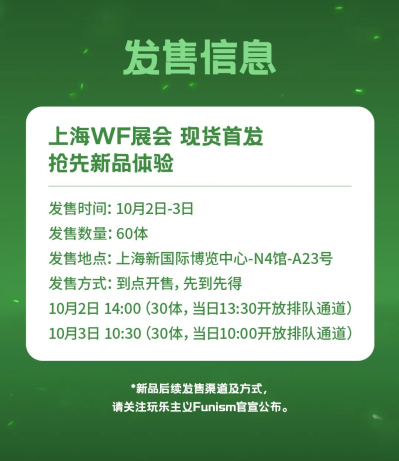 派非格 极态系列 宝可梦 妙蛙花