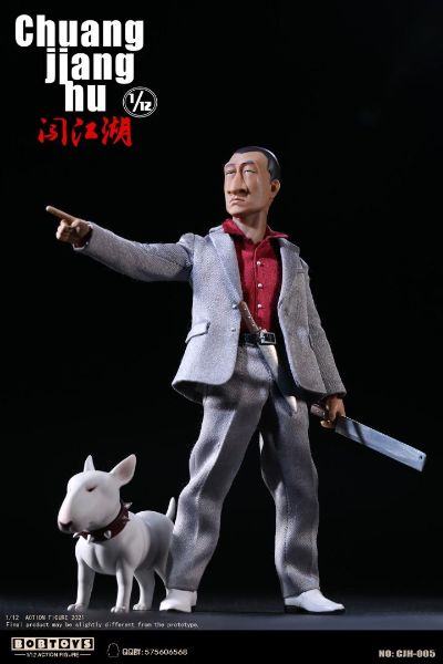 闯江湖 第二弹 CJH007/CJH005 保安队队长洪强 灰色西服版