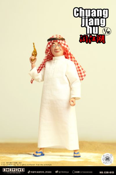 闯江湖 第六弹 CJH013 阿拉伯大亨 欧德华