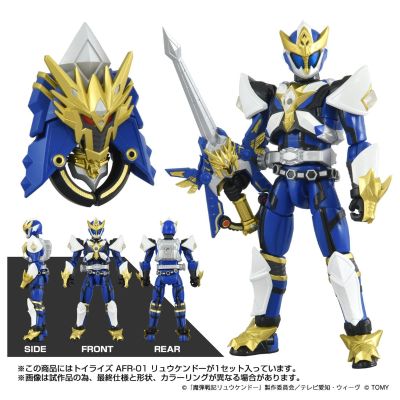 TOYRISE AFR-01 龙剑王