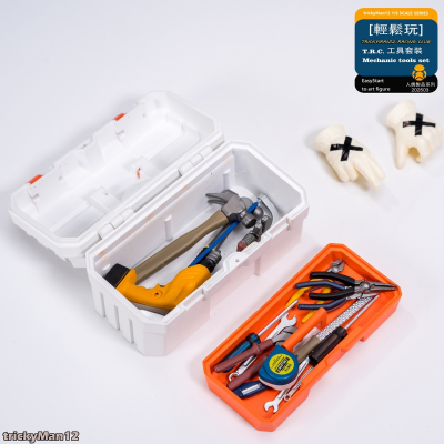 潮流人偶套装 工具组