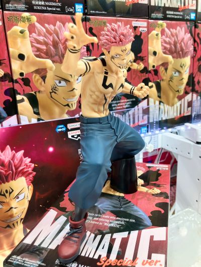 咒术回战 MAXIMATIC 宿傩特别版