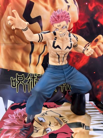 咒术回战 MAXIMATIC 宿傩特别版