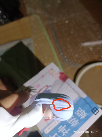 缘结甘神家 Desktop×Decorate Collections “甘神朝姬”