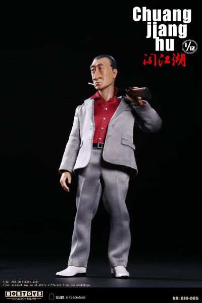 闯江湖 第二弹 CJH007/CJH005 保安队队长洪强 灰色西服版
