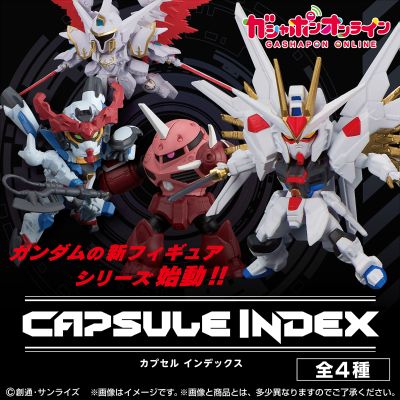 机动战士高达 CAPSULE INDEX 01