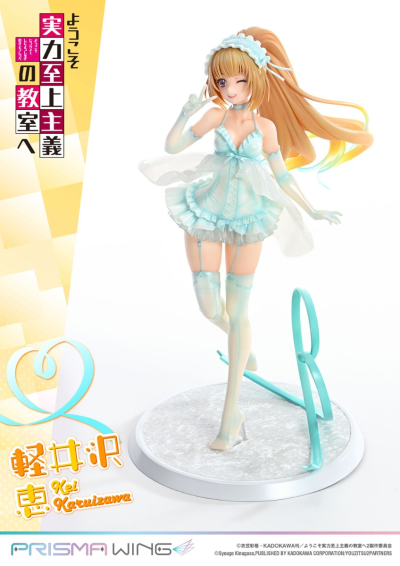 PRISMA WING 欢迎来到实力至上主义的教室 轻井泽惠