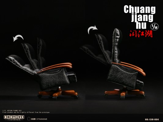 闯江湖  第一弹 CJH004 场景配件