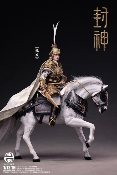1/12 FS004B 封神第一部 朝歌风云 姬发（豪华战马版）