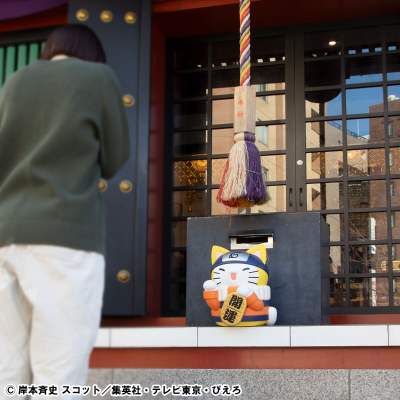 巨大化喵喵系列 火影忍者疾风传 火影忍喵！ 特大招财猫