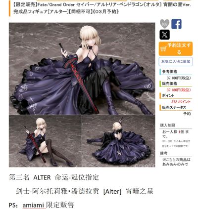 POP UP PARADE hololive SP 常暗永远