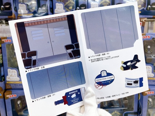 Petite World Memories 迷你手办 名侦探柯南 工藤新一